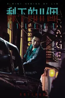 11 Left tv show poster