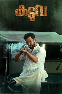 Kaduva movie poster