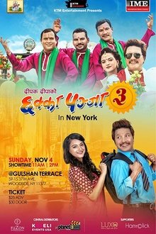 Chhakka Panja 3 movie poster