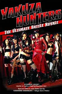 Yakuza-Busting Girls: Final Death-Ride Battle movie poster