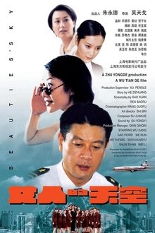 Flowers in the Cloud movie poster