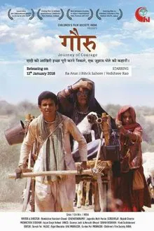 Gauru: Journey of Courage movie poster
