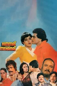 Himmat Aur Mehanat movie poster