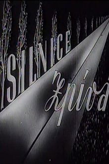 The Highway Sings movie poster