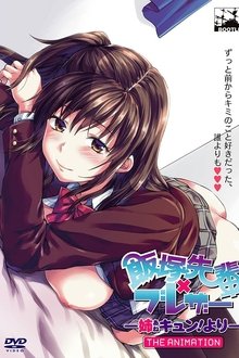 Iizuka-senpai x Blazer: Ane Kyun! Yori The Animation tv show poster