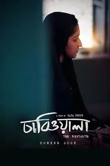 The Keysmith movie poster