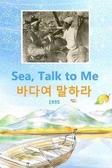Sea, Talk to Me movie poster