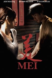 Mei movie poster