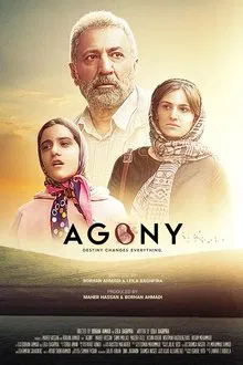 Agony movie poster
