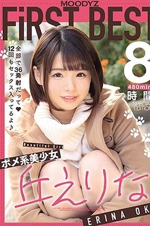 Pomeranian-Like beautiful Girl Erina Oka's First MOODYZ BEST 8 Hours. 36 Cumshots In Total, And 12 Times Sex. movie poster