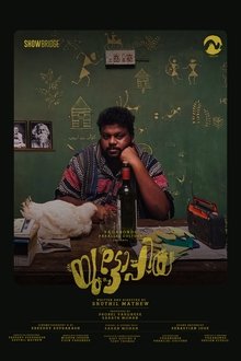 Utopia movie poster
