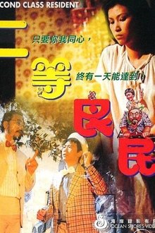 Second Class Resident movie poster