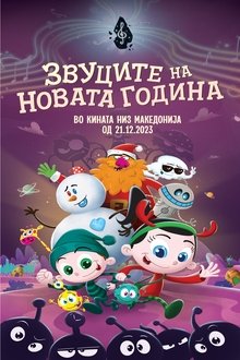 Poster do filme Bibi and Bobby: The Sounds of the New Year
