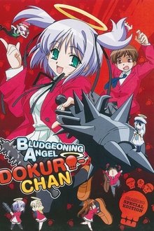 Bludgeoning Angel Dokuro-chan movie poster