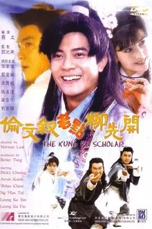 The Kung Fu Scholar movie poster