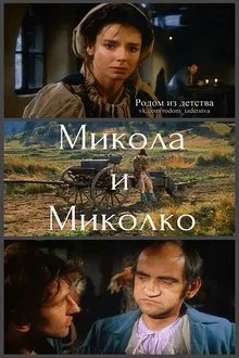 Mikula and Mikulka movie poster