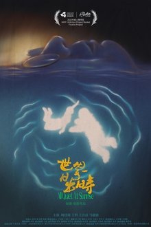 All Quiet at Sunrise movie poster