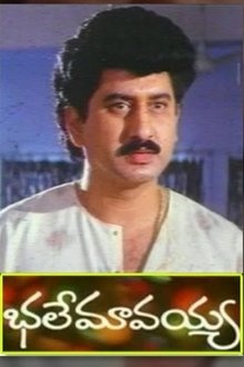 Bhale Mavayya movie poster
