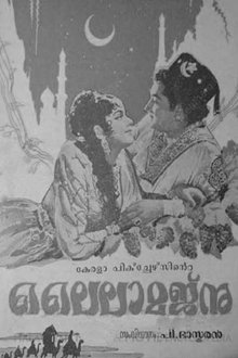 Laila Majnu movie poster