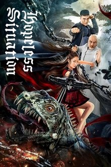 Hopeless Situation movie poster