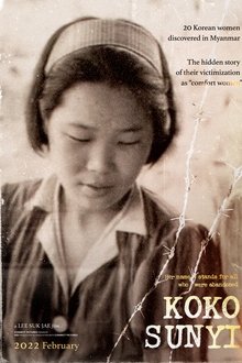 KOKO SunYi movie poster