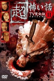 「Chō」Kowai Hanashi TV Kanzen-ban Episode 2 movie poster