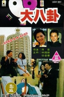 Lucky Way movie poster