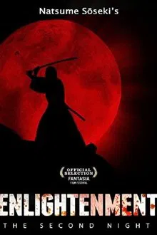 Enlightenment: A Second Night of Dreams movie poster