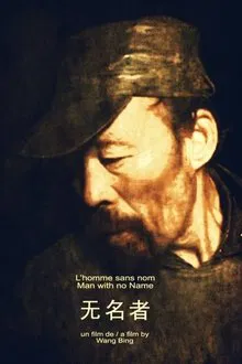 Man With No Name movie poster