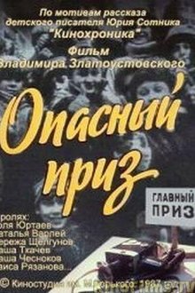 Dangerous Prize movie poster