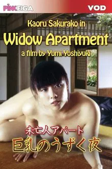 Widow Apartment movie poster