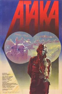 Attack movie poster