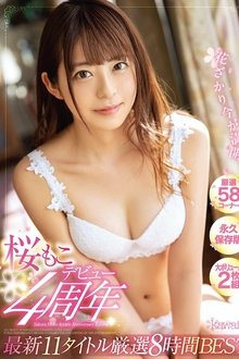 4th Anniversary Of Moko Sakura’s Debut. Flowers In Full Bloom Now. Latest 11 Select Titles 8 Hours BEST. movie poster