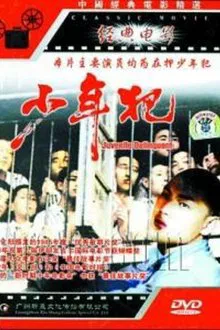 Juvenile Delinquents movie poster