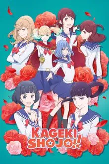 Kageki Shojo!! tv show poster