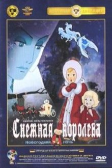 The Snow Queen movie poster