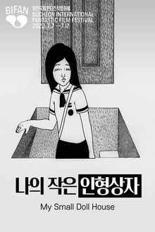 My Small Doll House movie poster