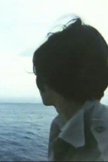 Sasurai movie poster