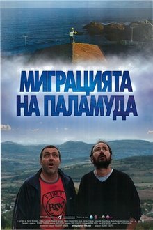 Poster do filme Migration of the Belted Bonito