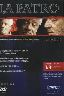 Poster do filme La Patro