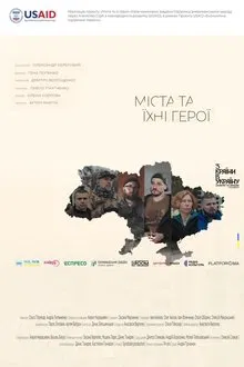 Cities and Their Heroes movie poster