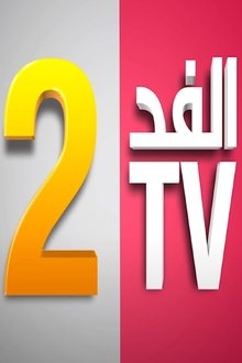 Fed TV 2 tv show poster