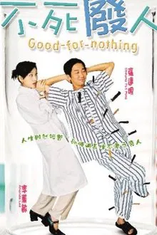 Good for Nothing movie poster