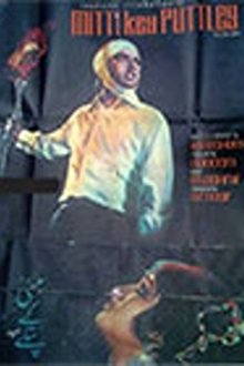 Dolls of Clay movie poster