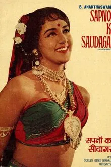 Sapnon Ka Saudagar movie poster