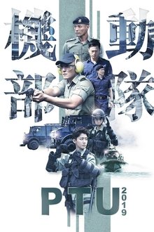 PTU 2019 tv show poster