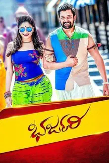 Bharjari movie poster