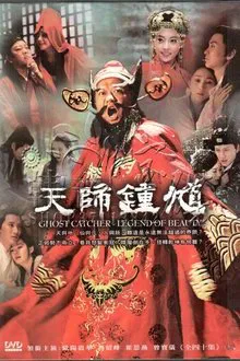 Ghost Catcher: Legend of Beauty tv show poster