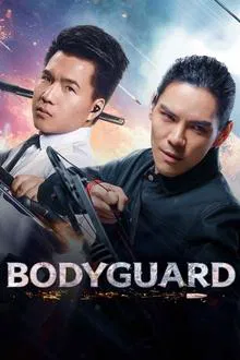 Bodyguard 3 movie poster