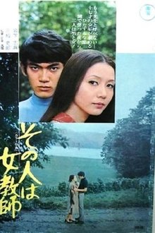 Forbidden Affair movie poster